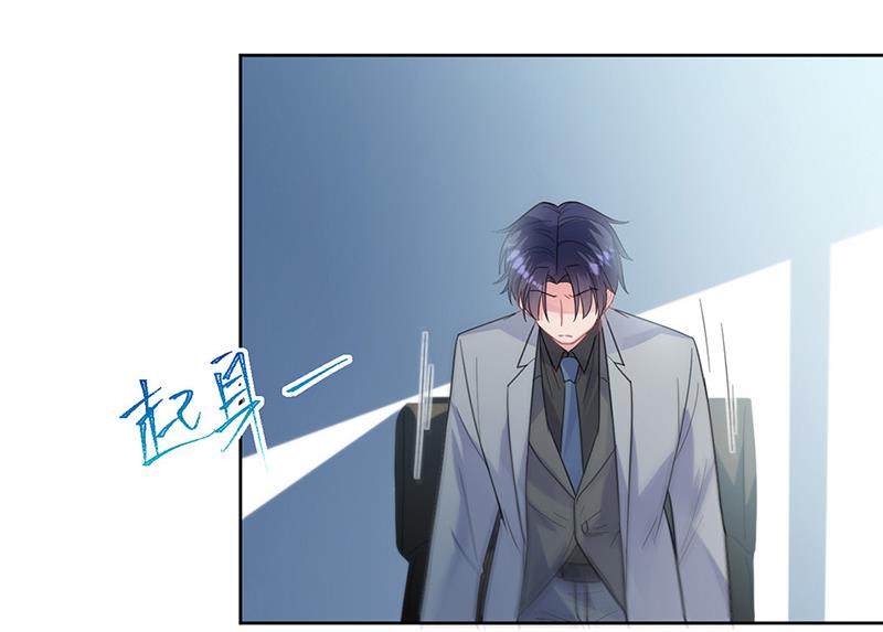 惹上首席总裁千金归来韩漫全集-第179话 我不会让！无删减无遮挡章节图片 