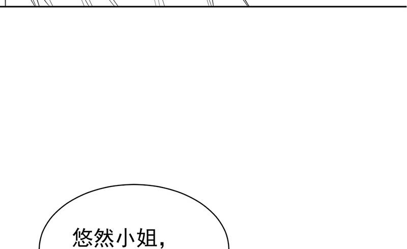 惹上首席总裁千金归来韩漫全集-第179话 我不会让！无删减无遮挡章节图片 