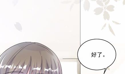 惹上首席总裁千金归来韩漫全集-19无删减无遮挡章节图片 