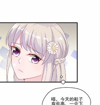 惹上首席总裁千金归来韩漫全集-19无删减无遮挡章节图片 