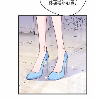 惹上首席总裁千金归来韩漫全集-19无删减无遮挡章节图片 