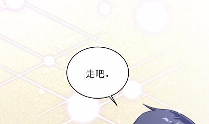 惹上首席总裁千金归来韩漫全集-19无删减无遮挡章节图片 