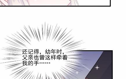 惹上首席总裁千金归来韩漫全集-19无删减无遮挡章节图片 