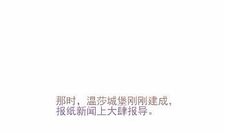 惹上首席总裁千金归来韩漫全集-19无删减无遮挡章节图片 
