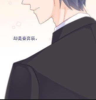 惹上首席总裁千金归来韩漫全集-19无删减无遮挡章节图片 