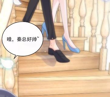 惹上首席总裁千金归来韩漫全集-19无删减无遮挡章节图片 