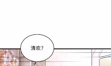 惹上首席总裁千金归来韩漫全集-19无删减无遮挡章节图片 