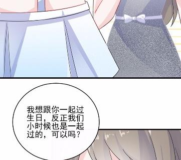 惹上首席总裁千金归来韩漫全集-19无删减无遮挡章节图片 