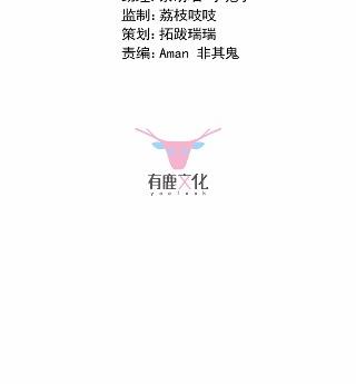 惹上首席总裁千金归来韩漫全集-19无删减无遮挡章节图片 
