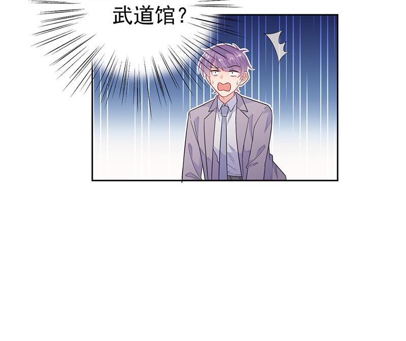 惹上首席总裁千金归来韩漫全集-第180话 决斗无删减无遮挡章节图片 