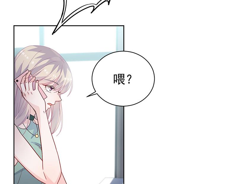 惹上首席总裁千金归来韩漫全集-第180话 决斗无删减无遮挡章节图片 