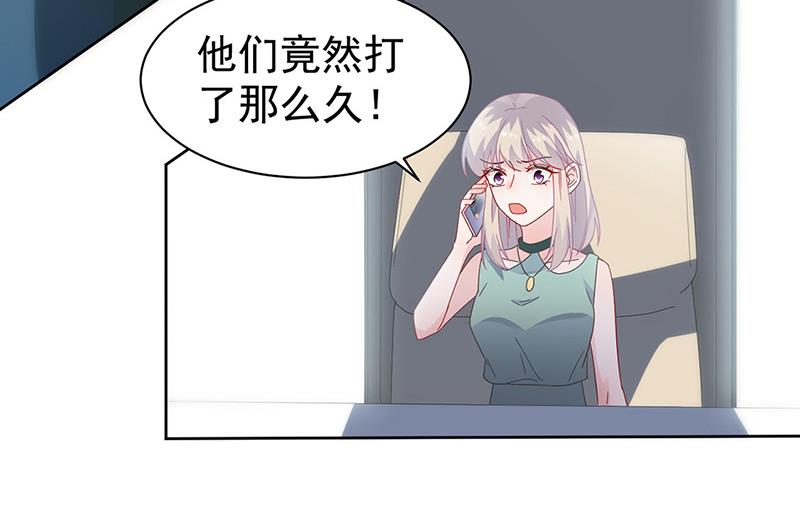 惹上首席总裁千金归来韩漫全集-第180话 决斗无删减无遮挡章节图片 