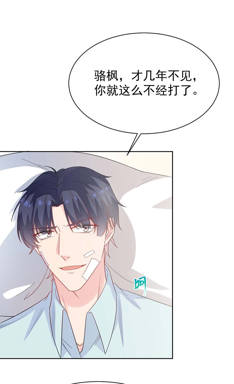 惹上首席总裁千金归来韩漫全集-第182话 不经打无删减无遮挡章节图片 