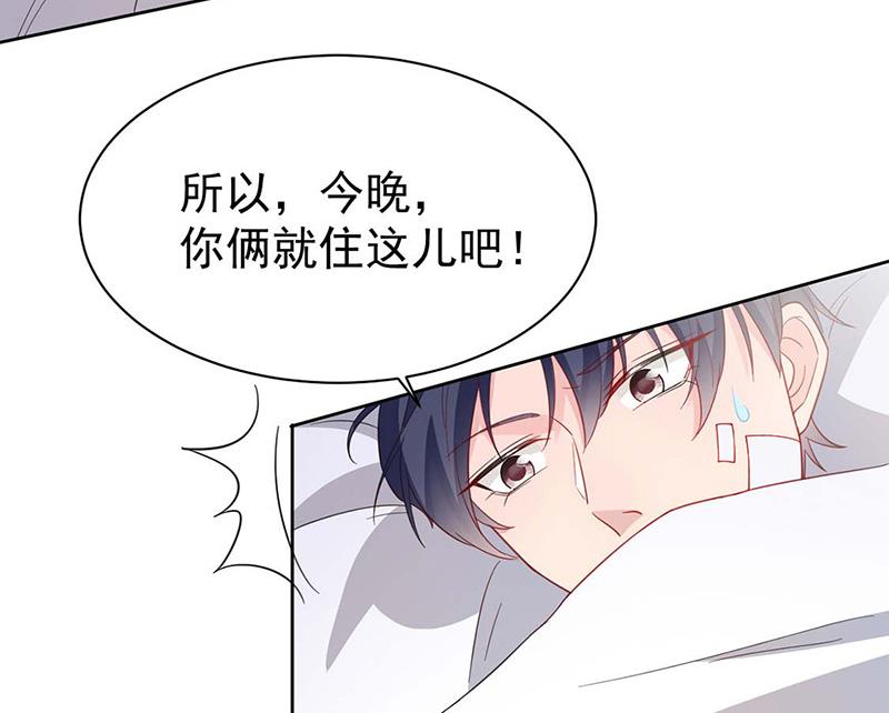 惹上首席总裁千金归来韩漫全集-第182话 不经打无删减无遮挡章节图片 