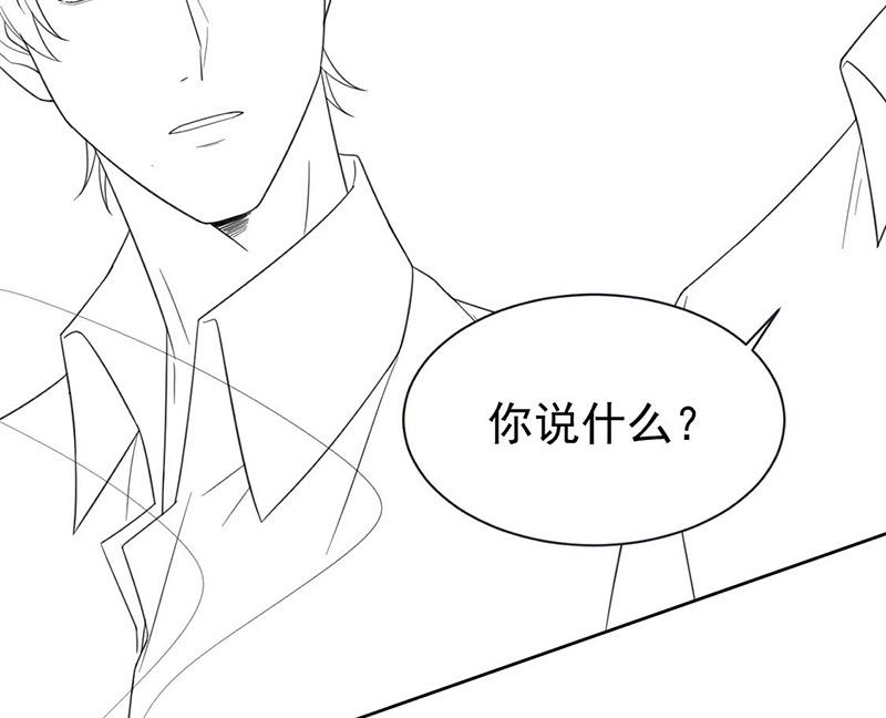惹上首席总裁千金归来韩漫全集-第182话 不经打无删减无遮挡章节图片 