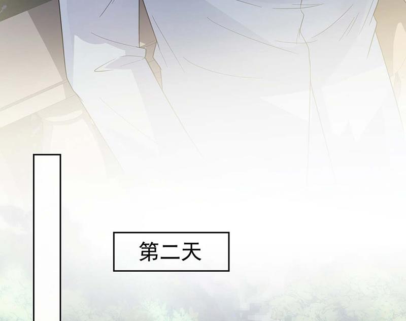 惹上首席总裁千金归来韩漫全集-第183话 我替他道歉无删减无遮挡章节图片 