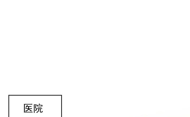惹上首席总裁千金归来韩漫全集-第183话 我替他道歉无删减无遮挡章节图片 