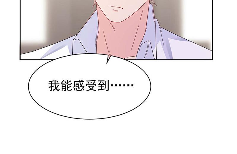 惹上首席总裁千金归来韩漫全集-第184话 他是认定我的无删减无遮挡章节图片 
