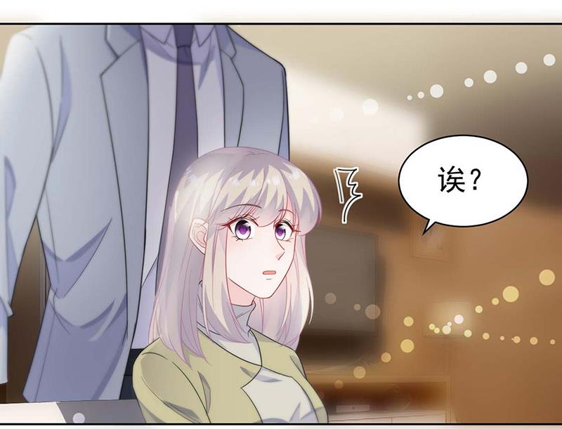 惹上首席总裁千金归来韩漫全集-第184话 他是认定我的无删减无遮挡章节图片 