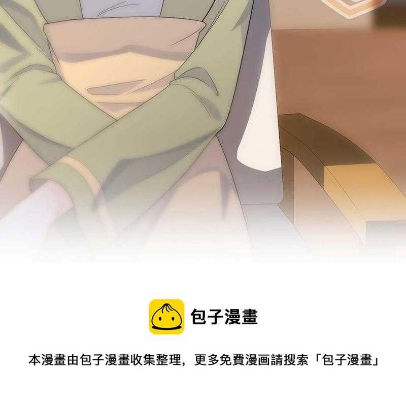 惹上首席总裁千金归来韩漫全集-第184话 他是认定我的无删减无遮挡章节图片 