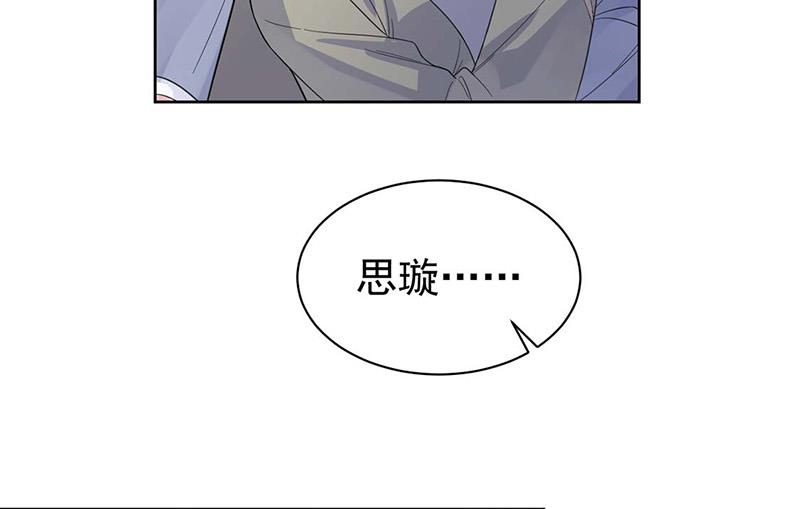 惹上首席总裁千金归来韩漫全集-第185话 让人操碎了心无删减无遮挡章节图片 