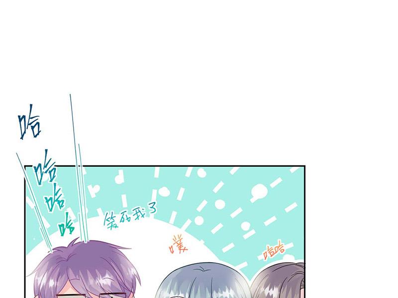 惹上首席总裁千金归来韩漫全集-第185话 让人操碎了心无删减无遮挡章节图片 