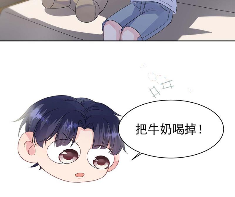 惹上首席总裁千金归来韩漫全集-第185话 让人操碎了心无删减无遮挡章节图片 