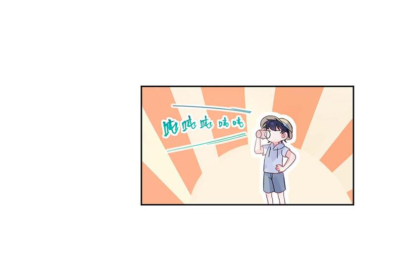 惹上首席总裁千金归来韩漫全集-第185话 让人操碎了心无删减无遮挡章节图片 