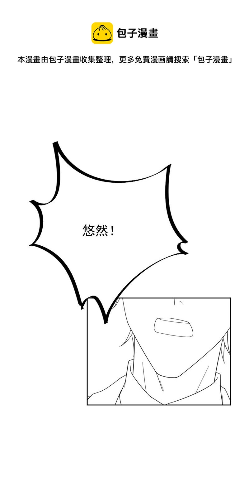 惹上首席总裁千金归来韩漫全集-第185话 让人操碎了心无删减无遮挡章节图片 