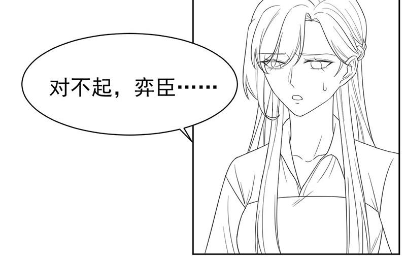 惹上首席总裁千金归来韩漫全集-第185话 让人操碎了心无删减无遮挡章节图片 