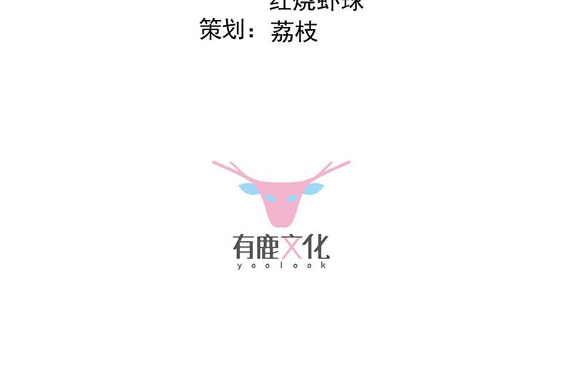 惹上首席总裁千金归来韩漫全集-第186话 没有走进他心里无删减无遮挡章节图片 