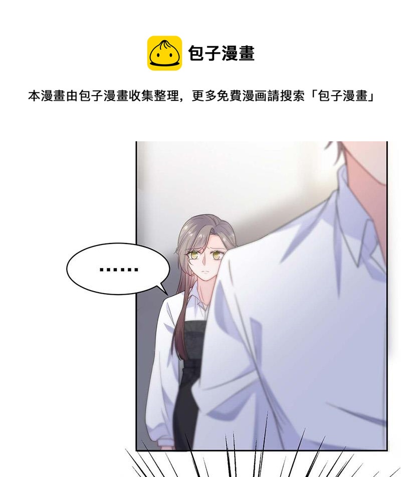 惹上首席总裁千金归来韩漫全集-第186话 没有走进他心里无删减无遮挡章节图片 