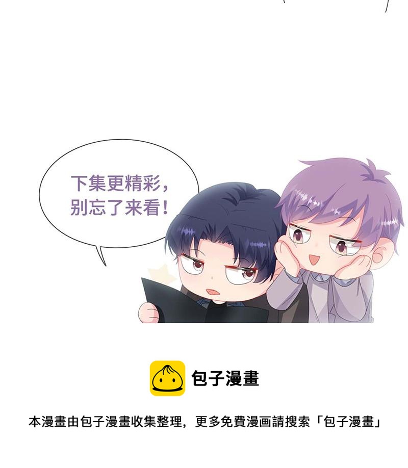 惹上首席总裁千金归来韩漫全集-第186话 没有走进他心里无删减无遮挡章节图片 