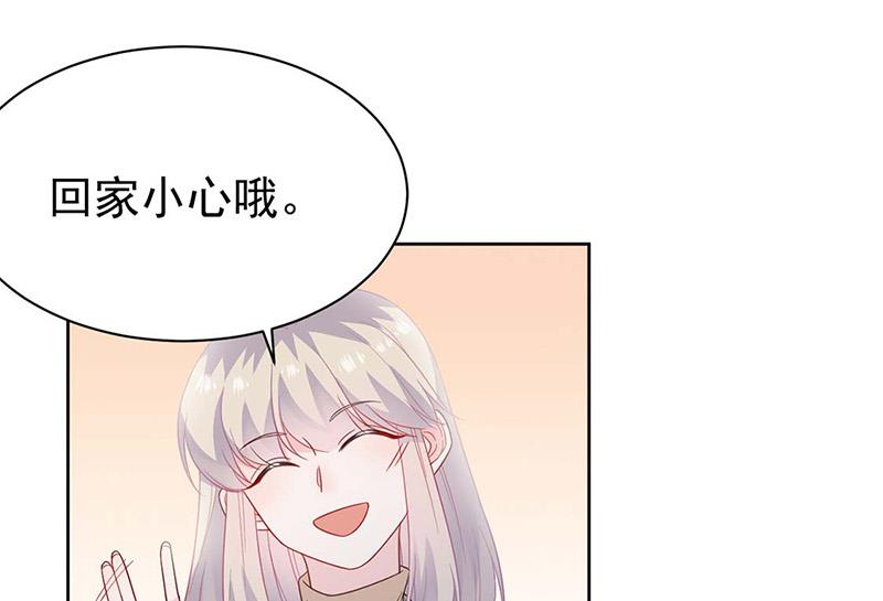 惹上首席总裁千金归来韩漫全集-第186话 没有走进他心里无删减无遮挡章节图片 