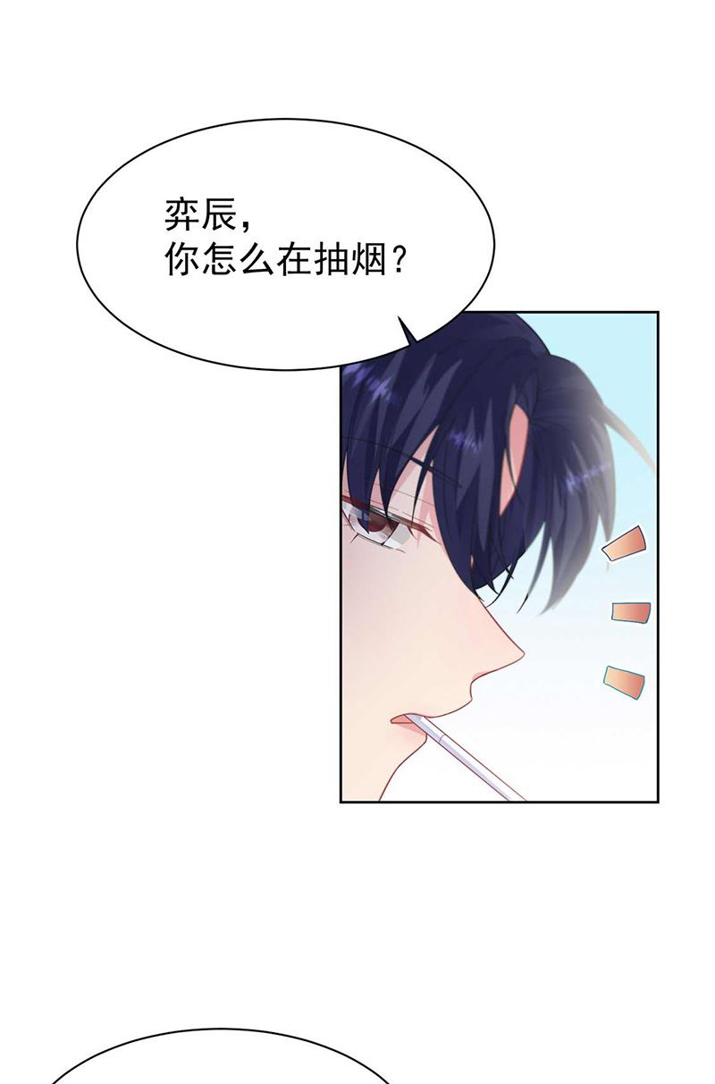 惹上首席总裁千金归来韩漫全集-第187话 我一人承受就够了无删减无遮挡章节图片 