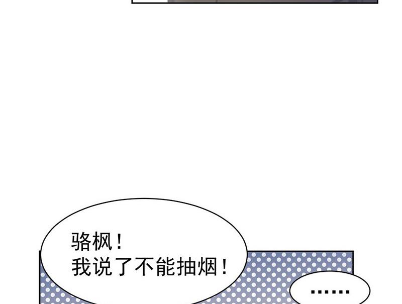 惹上首席总裁千金归来韩漫全集-第187话 我一人承受就够了无删减无遮挡章节图片 