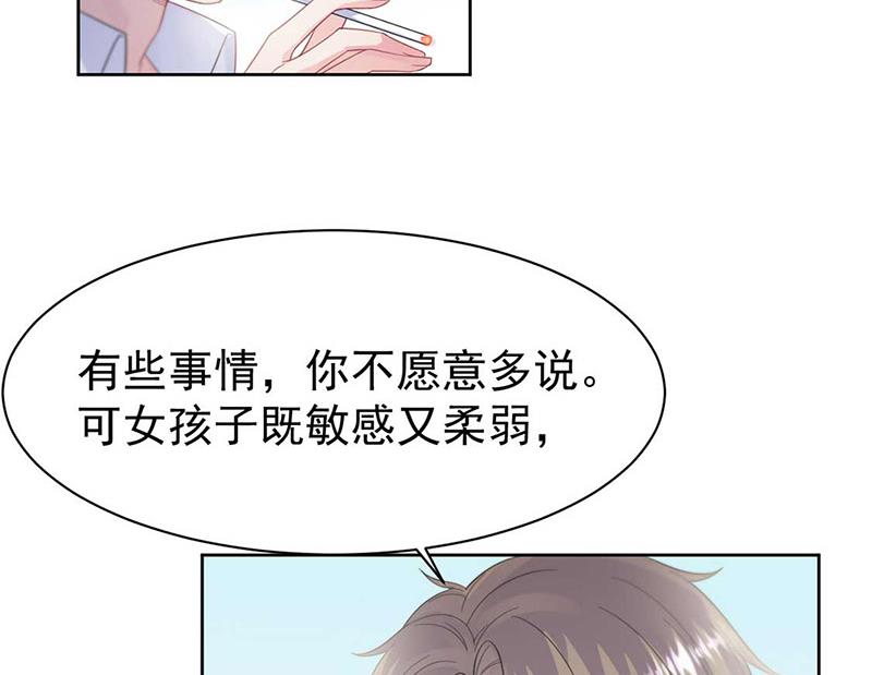 惹上首席总裁千金归来韩漫全集-第187话 我一人承受就够了无删减无遮挡章节图片 