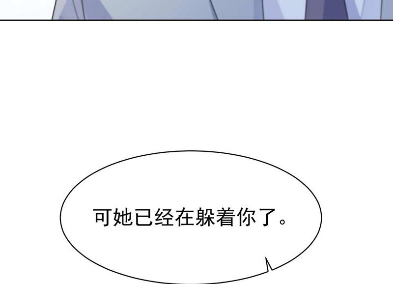 惹上首席总裁千金归来韩漫全集-第187话 我一人承受就够了无删减无遮挡章节图片 