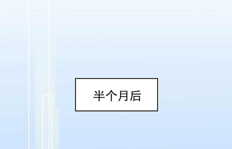 惹上首席总裁千金归来韩漫全集-第187话 我一人承受就够了无删减无遮挡章节图片 