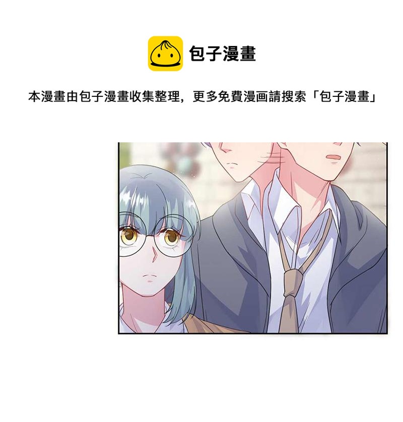 惹上首席总裁千金归来韩漫全集-第187话 我一人承受就够了无删减无遮挡章节图片 