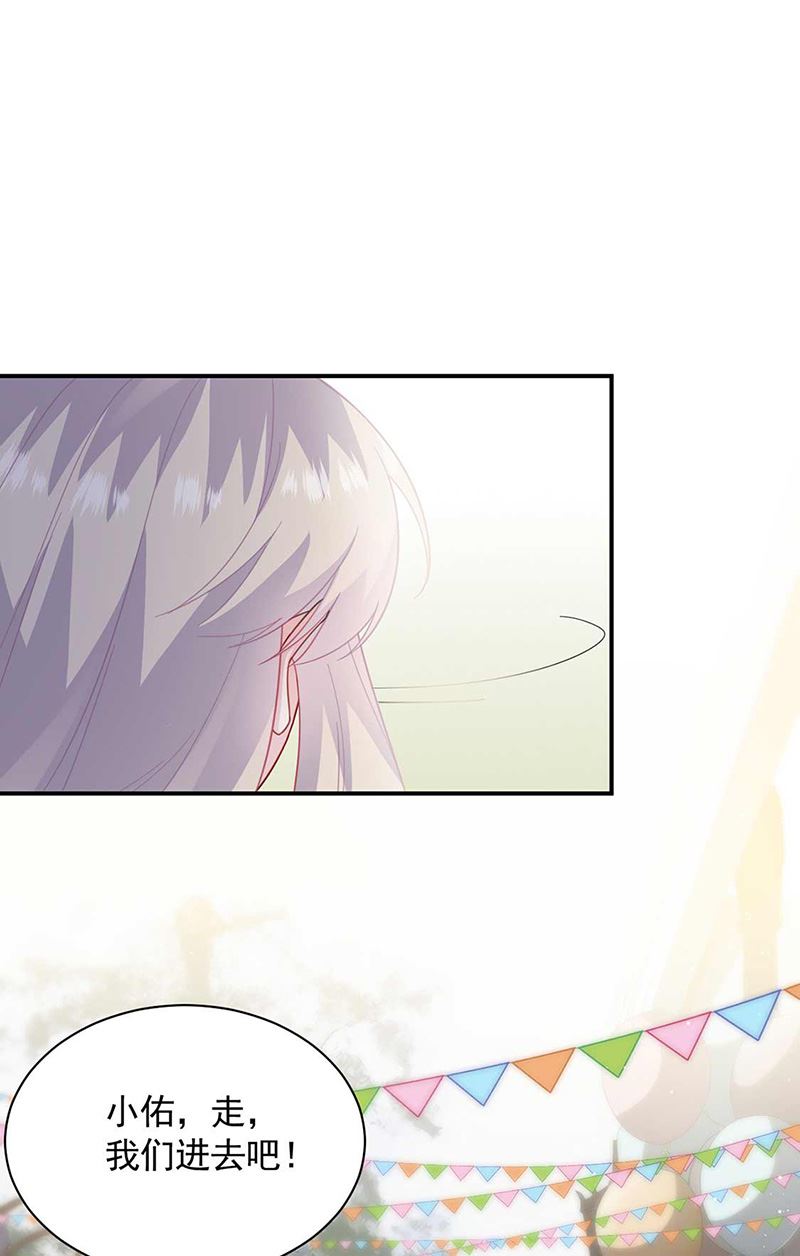 惹上首席总裁千金归来韩漫全集-第188话 小婶婶！无删减无遮挡章节图片 