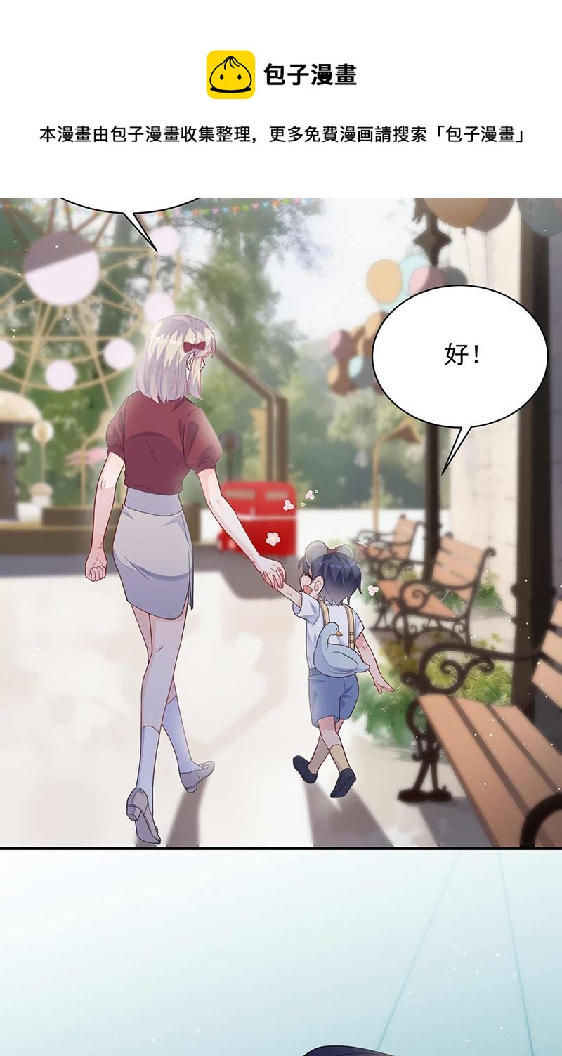 惹上首席总裁千金归来韩漫全集-第188话 小婶婶！无删减无遮挡章节图片 