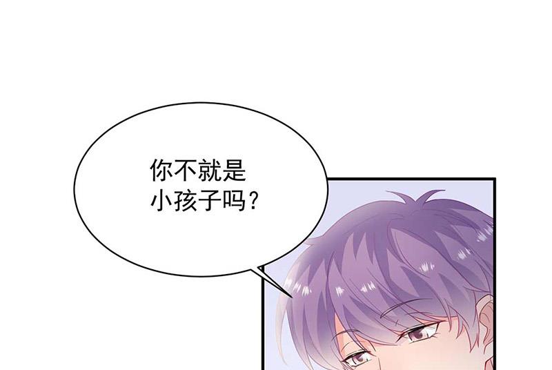 惹上首席总裁千金归来韩漫全集-第188话 小婶婶！无删减无遮挡章节图片 