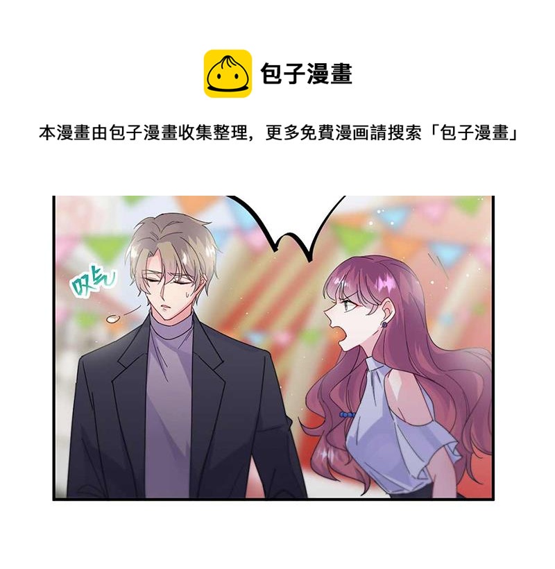 惹上首席总裁千金归来韩漫全集-第189话 裴小谦无删减无遮挡章节图片 