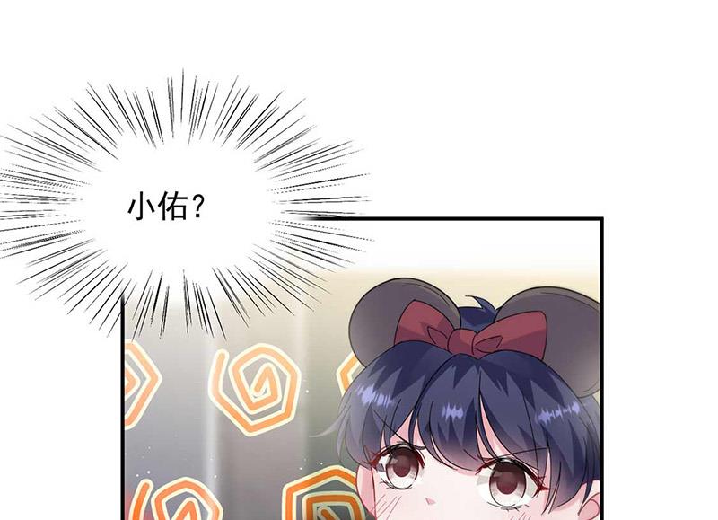 惹上首席总裁千金归来韩漫全集-第189话 裴小谦无删减无遮挡章节图片 