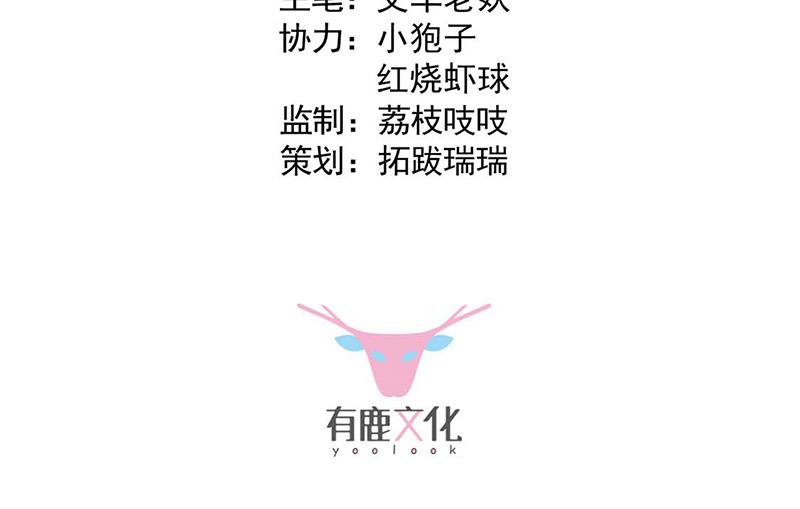 惹上首席总裁千金归来韩漫全集-第189话 裴小谦无删减无遮挡章节图片 