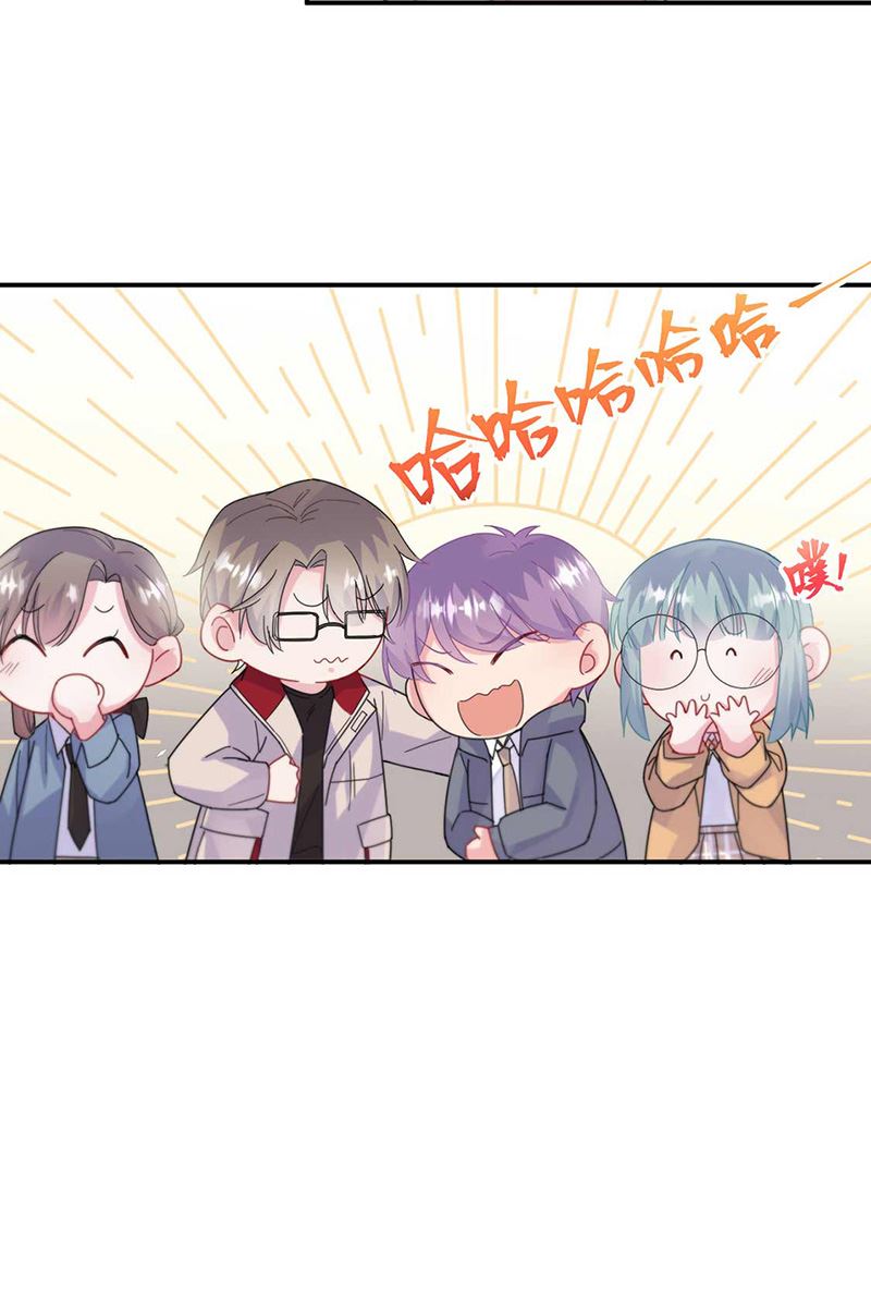 惹上首席总裁千金归来韩漫全集-第189话 裴小谦无删减无遮挡章节图片 