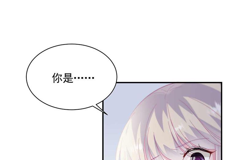 惹上首席总裁千金归来韩漫全集-第189话 裴小谦无删减无遮挡章节图片 