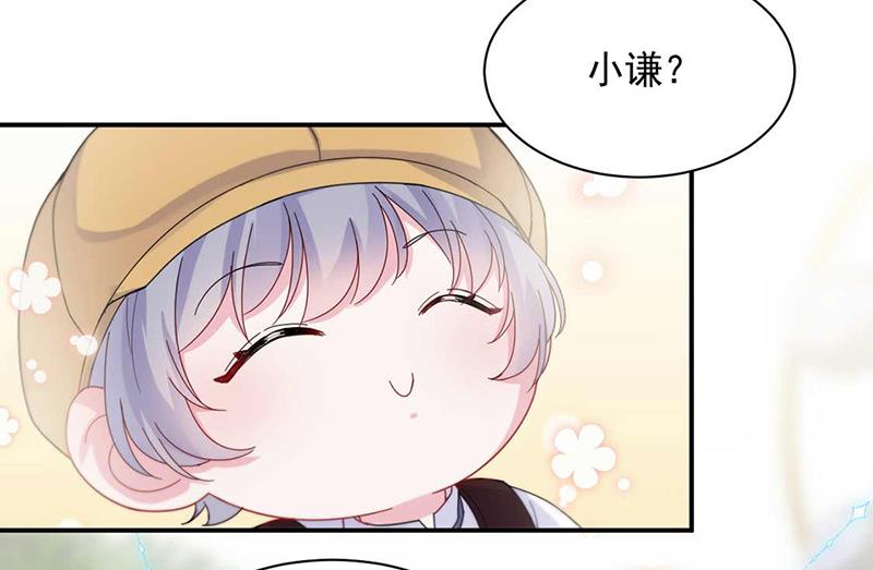 惹上首席总裁千金归来韩漫全集-第189话 裴小谦无删减无遮挡章节图片 