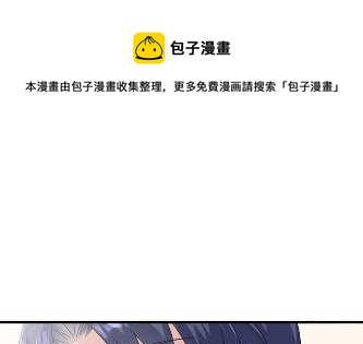 惹上首席总裁千金归来韩漫全集-20无删减无遮挡章节图片 